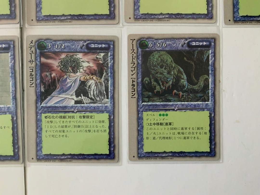 モンスターコレクション TCG 初期 基本 極稀、稀 土属性セット
