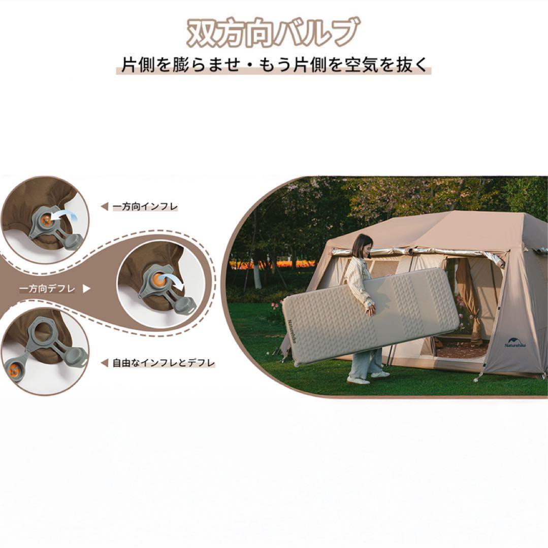 Naturehike エアーマット キャンプ マット　厚手 6.5cm