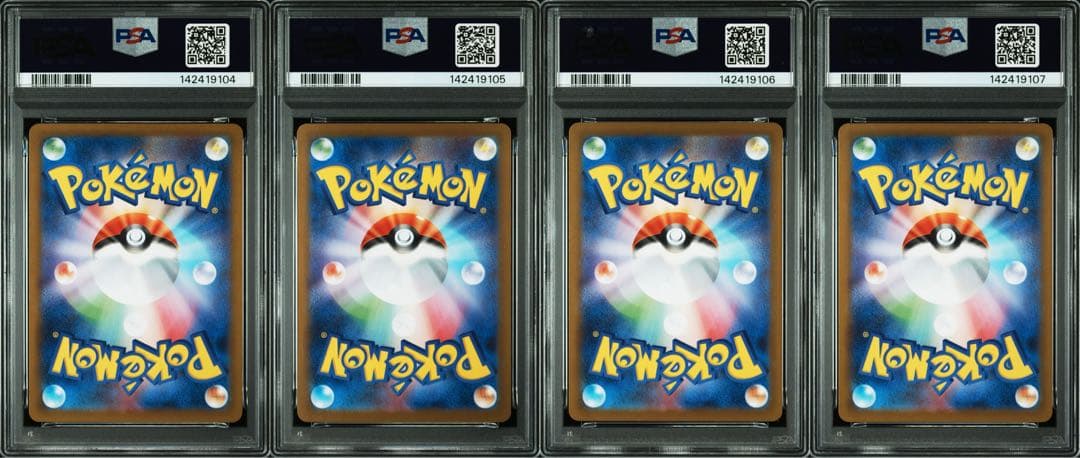 PSA10 4連番 レシラムex SAR ゼクロムex SAR - メルカリ