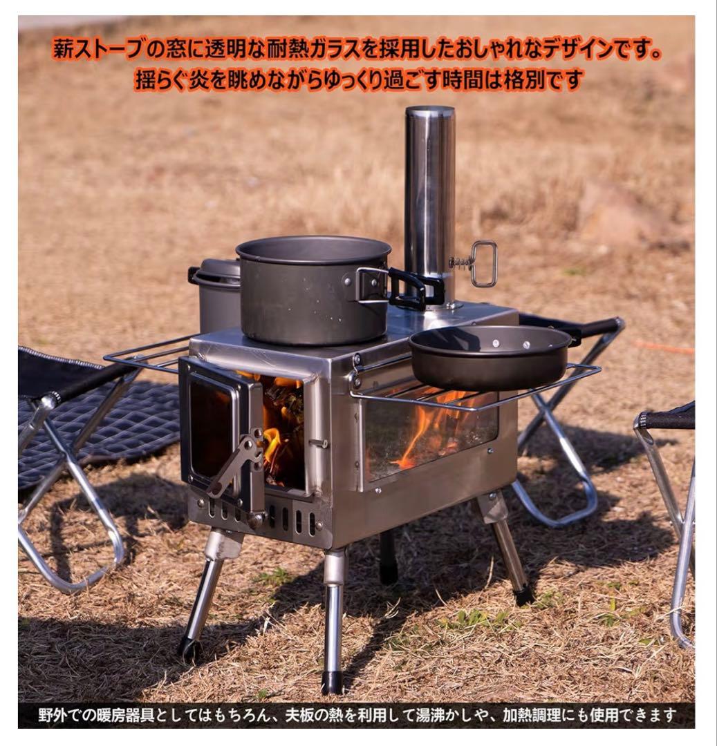 SENQI 薪ストーブ 耐熱ガラス窓付き おまけ付き - メルカリ