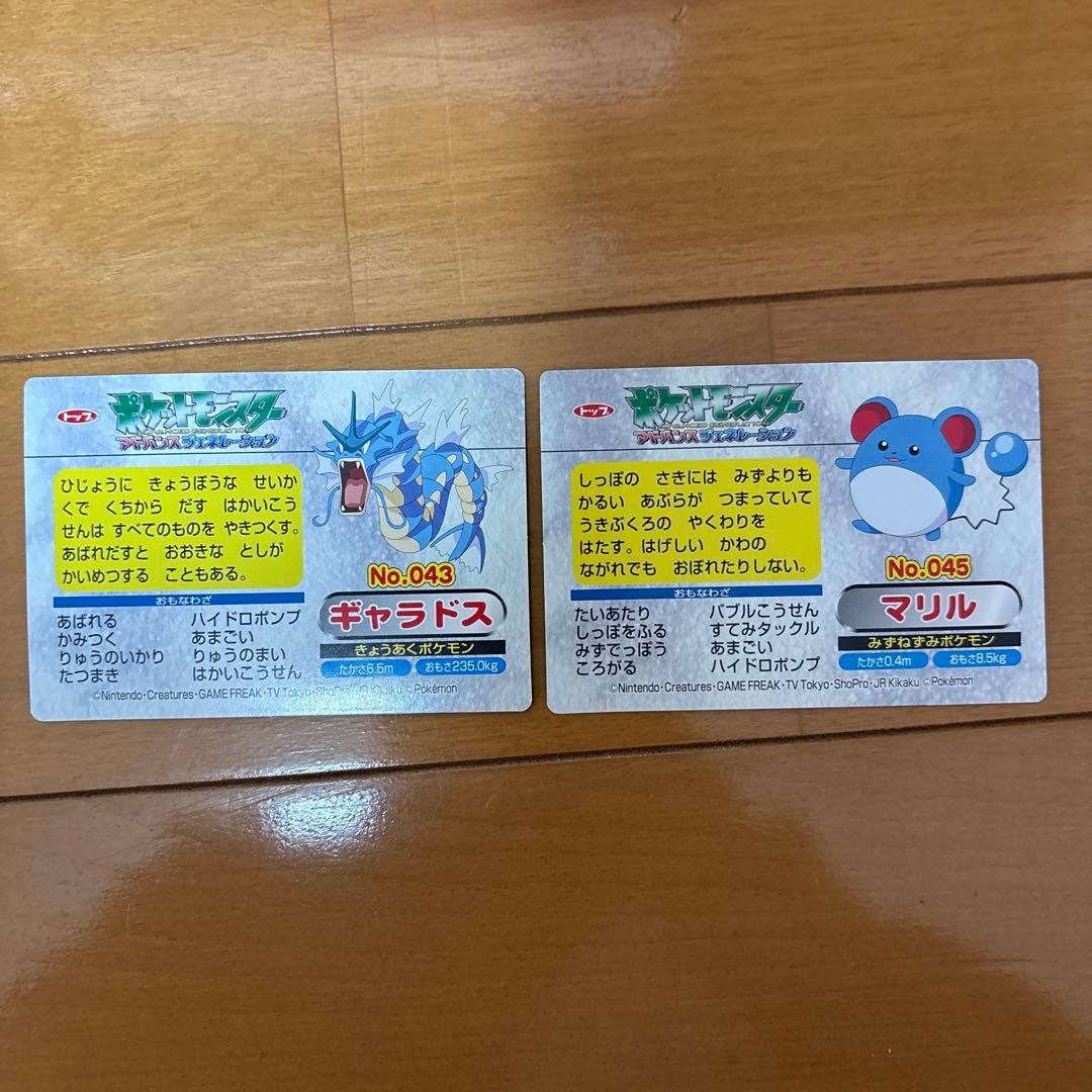 希少！ポケモンカード トップサン アドバンスジェネレーション まとめ