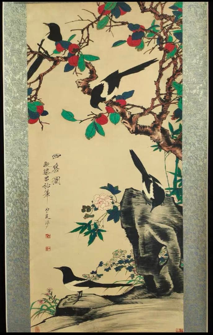 中国画 水墨画 于非闇《四喜図》中堂画｜掛け軸・実物撮影 - メルカリ