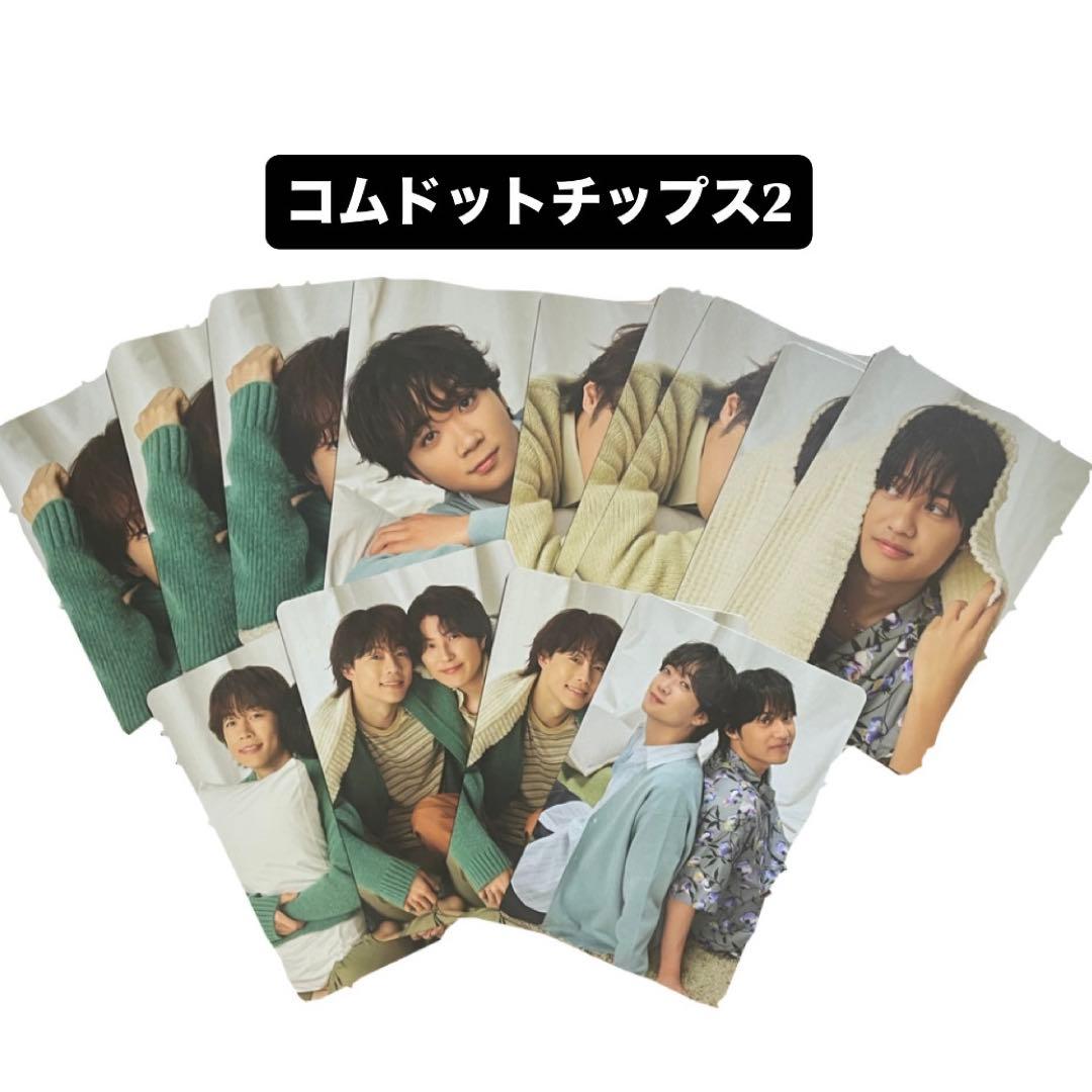 コムドットチップス2 トレカ - メルカリ