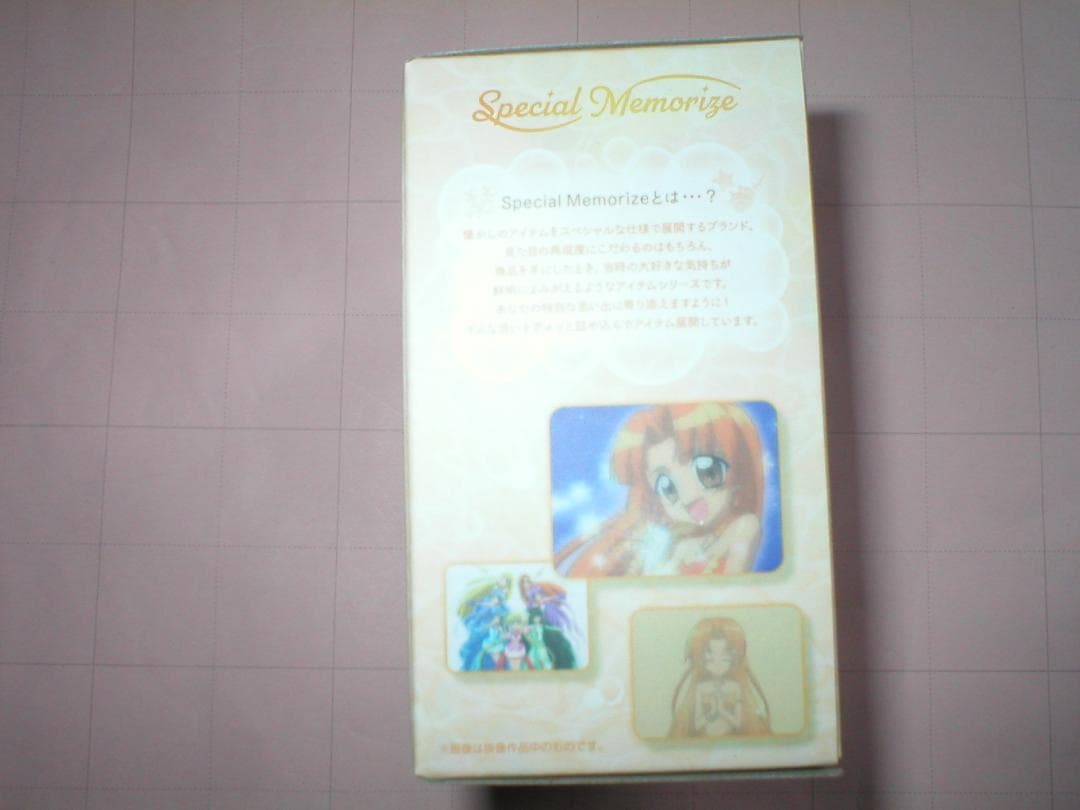 ぴちぴちピッチ アクアピッチ 星羅 Special Memorize