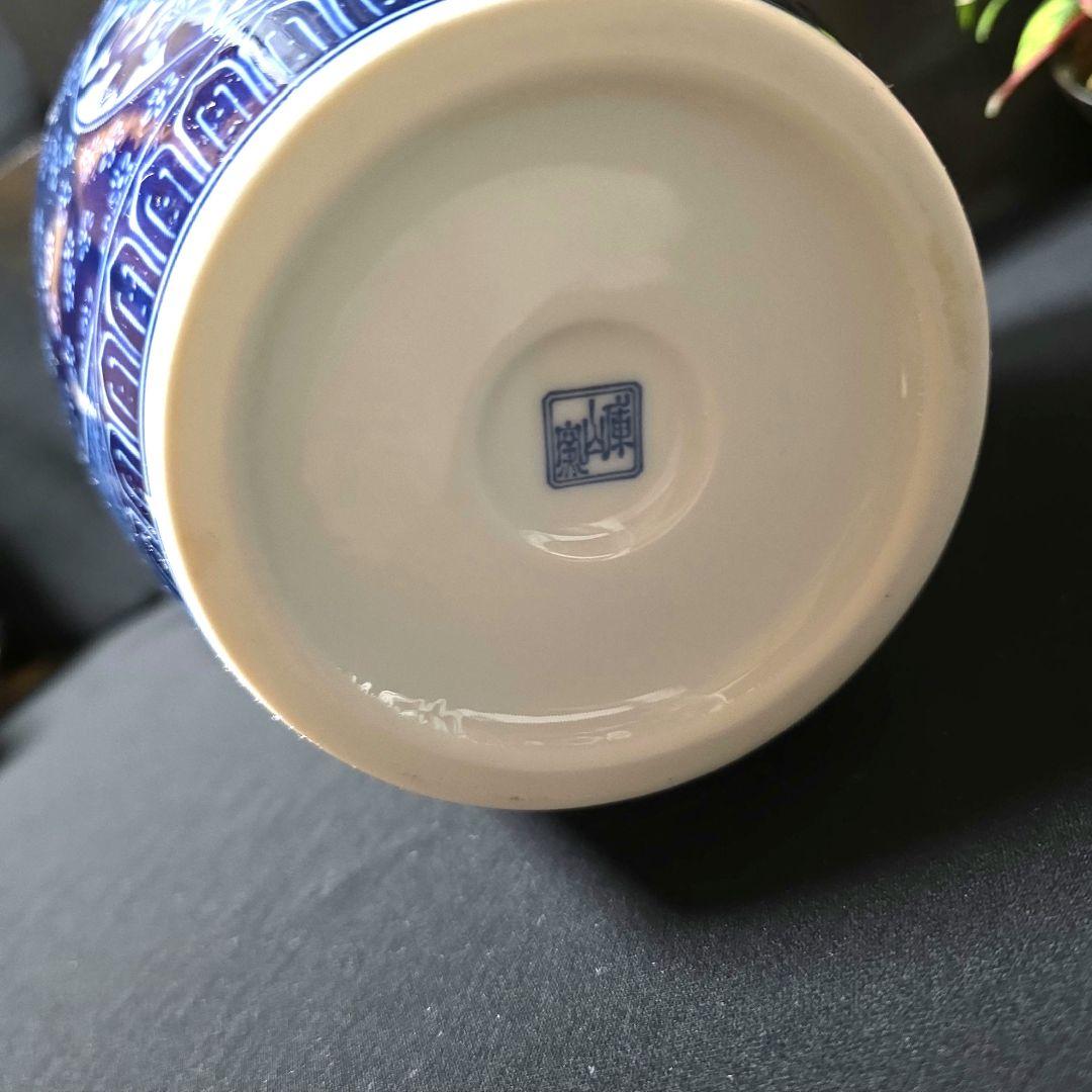 庫山窯 前畑陶器 希少 染付金彩 祥瑞 捻り花文 花瓶 壺 - メルカリ