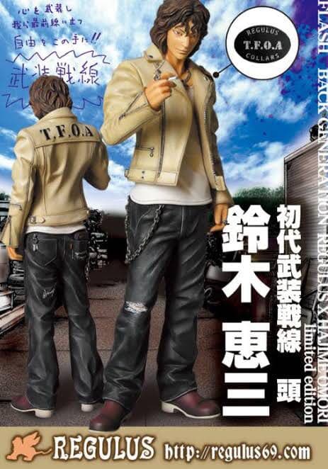 SAKURA様専用 武装戦線 初代ヘッド 鈴木恵三 レグルス版 - メルカリ