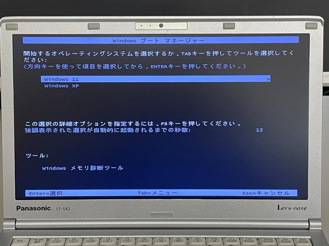電気屋でパソコン初心者の方：Dual Boot PC CF-SX2 - メルカリ
