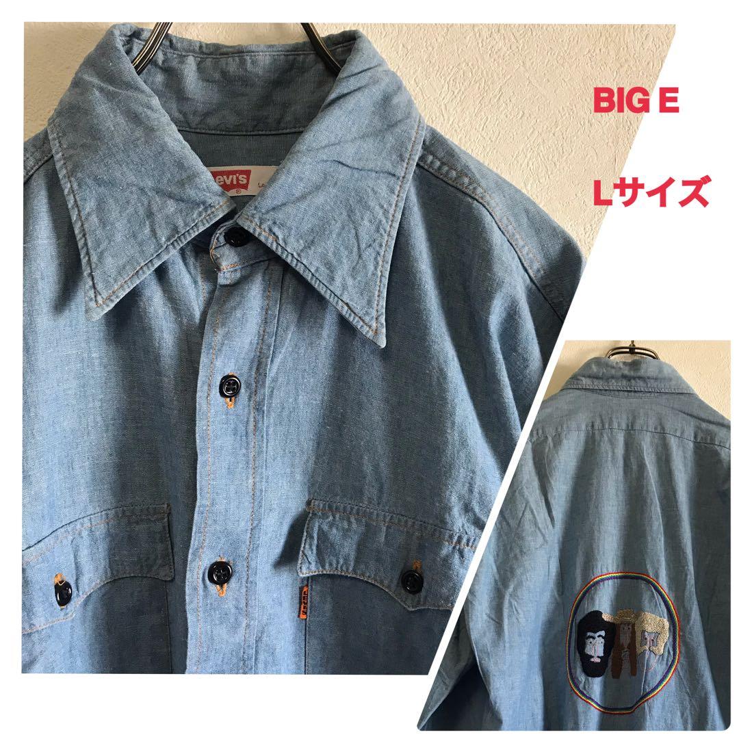 70s リーバイス BIG E刺繍 オレンジタブ シャンブレーシャツ Lサイズ POST JUNK / 70's LEVI'S BIG-E オレンジタブ デニムシャツジャケット [L]