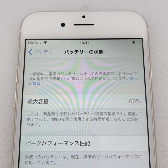 美品】iPhone6 64GB ゴールド バッテリー100% - メルカリ