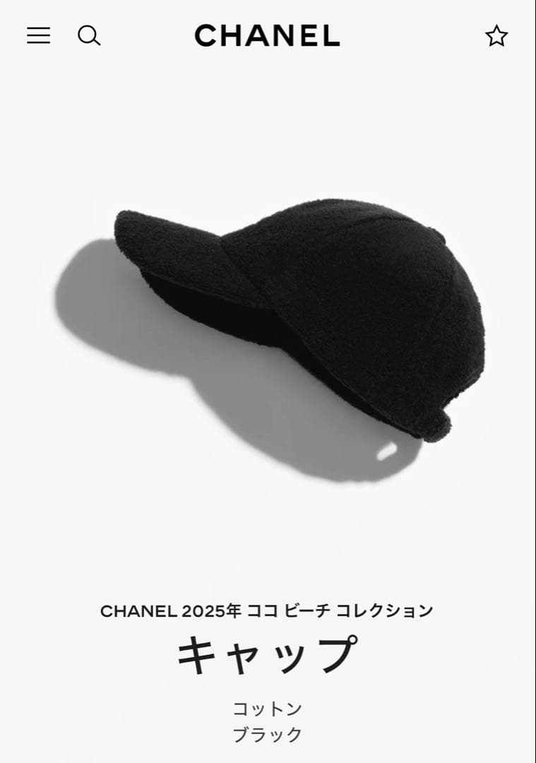 新品】CHANEL シャネル 2025 キャップ - メルカリ