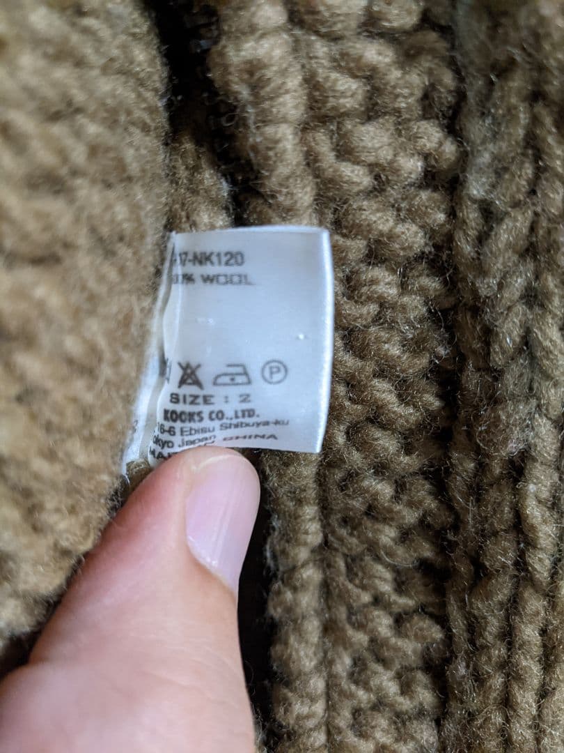 ナンバーナイン カウチンセーター オルテガ 柄の通販はau PAY