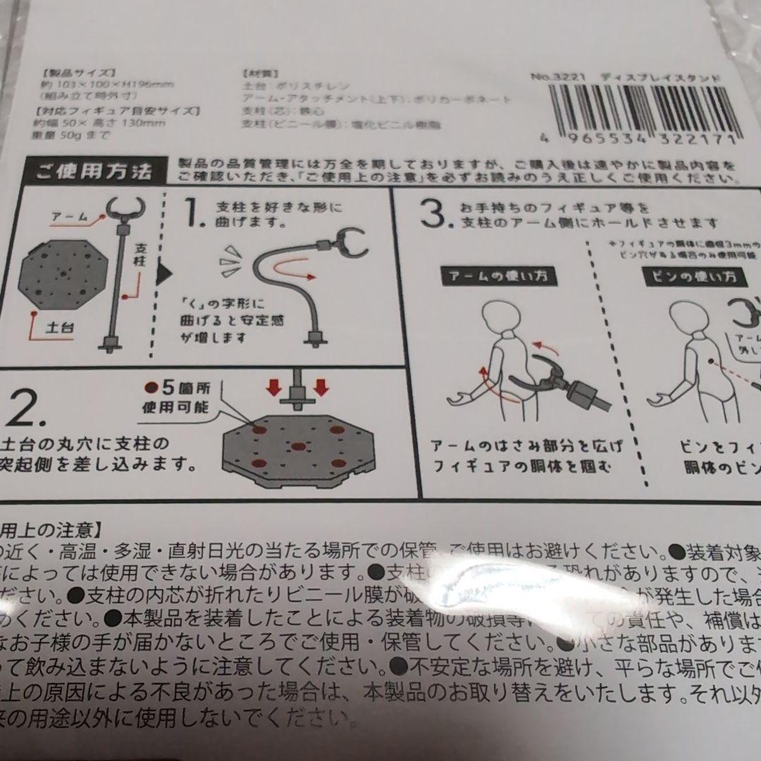 BUZZmod. キルラキル 纏流子 アニプレックス 可動フィギュア