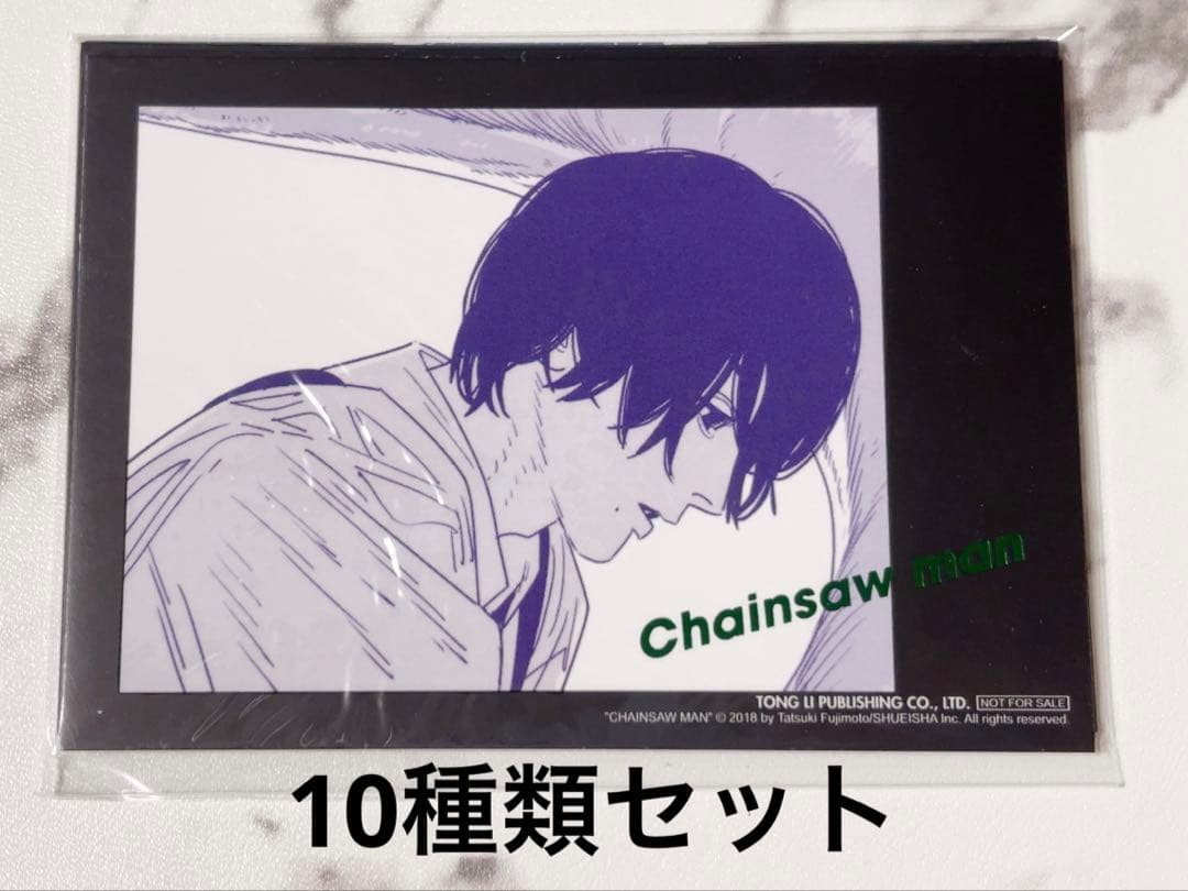 チェンソーマン 台湾限定 限定特典 吉田ヒロフミ カード チェキ ポロライド