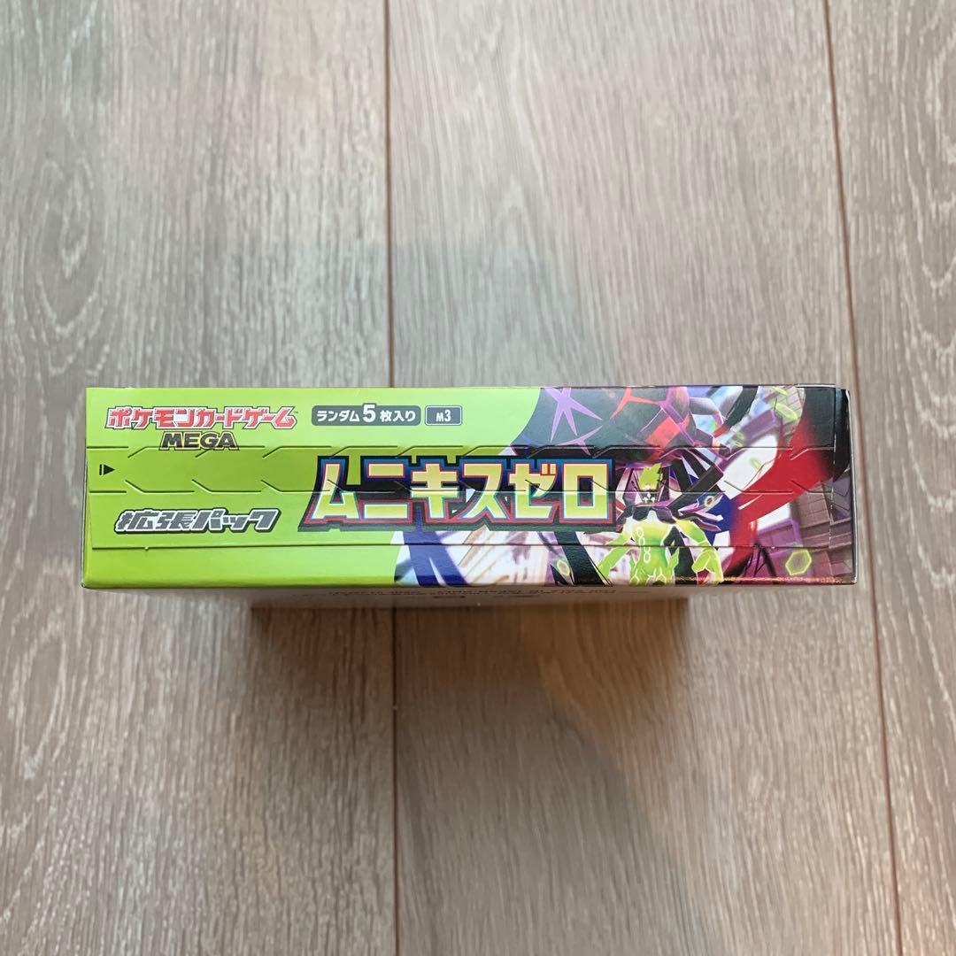 ポケモンカードゲーム ムニキスゼロ BOXシュリンク無し - メルカリ