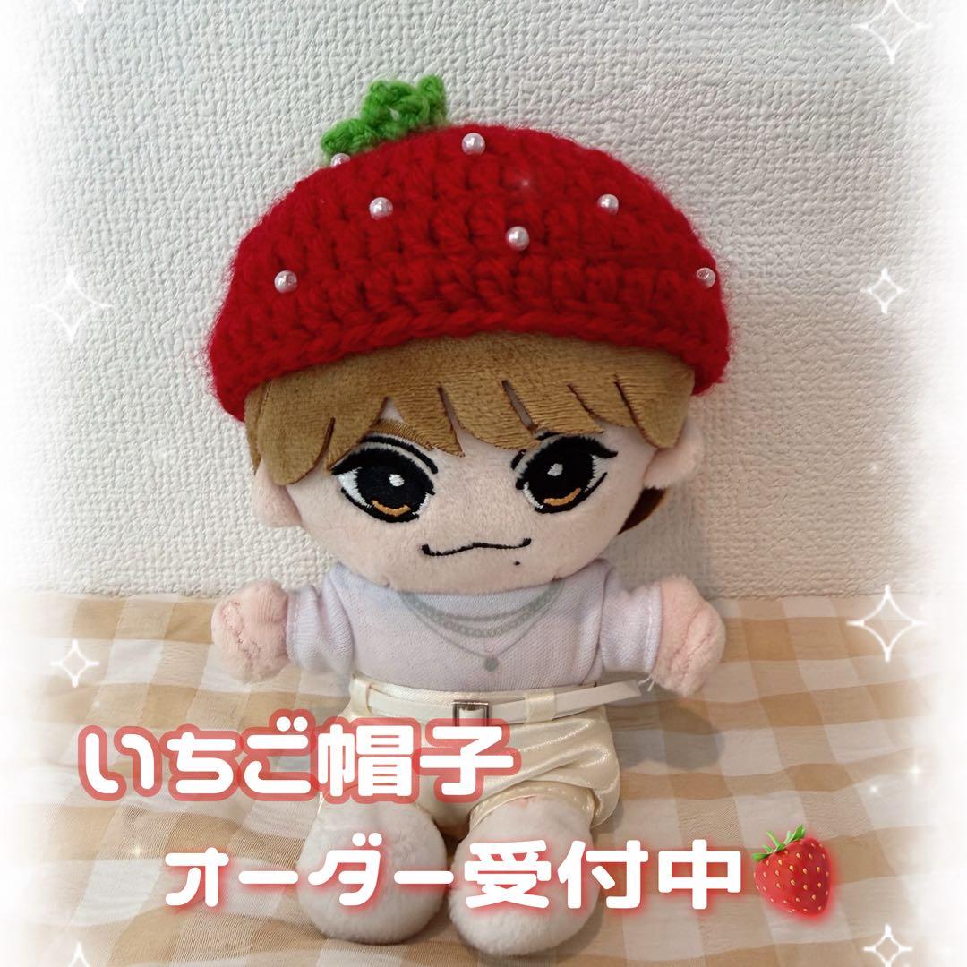 はぴぬい いちご帽子 トラジャ - メルカリ