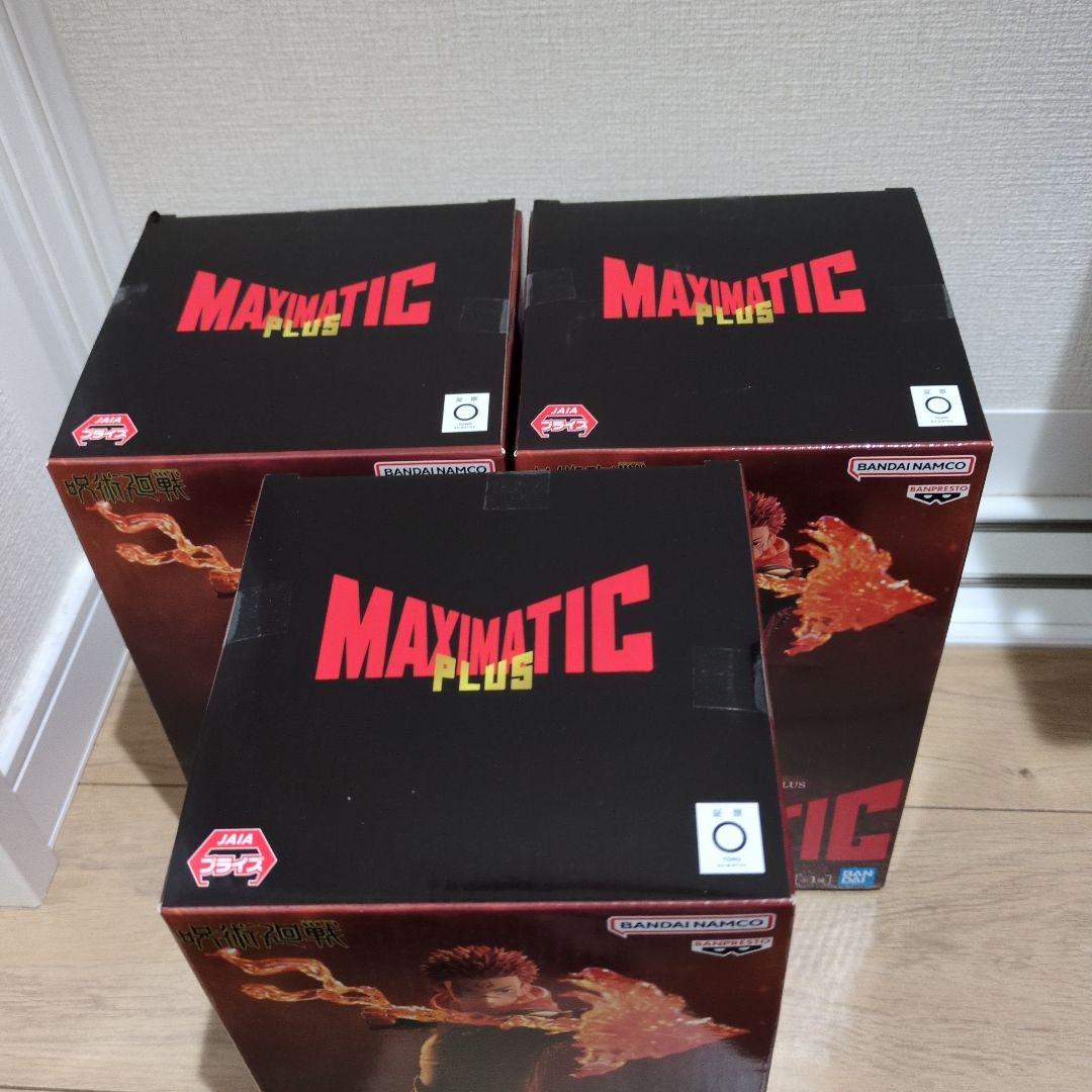 呪術廻戦 MAXIMATICPLUS SUKUNA 宿儺 フィギュア 3個セット