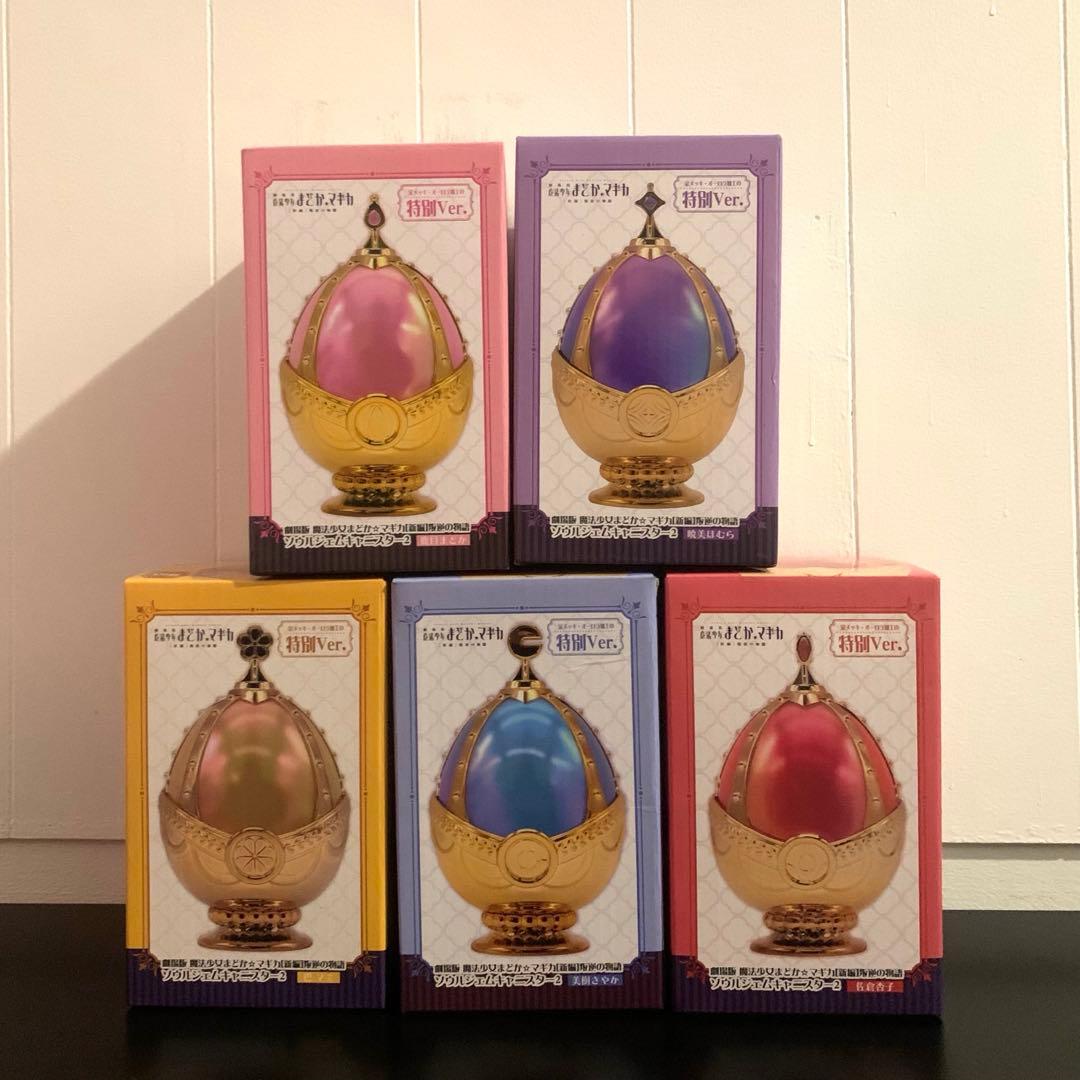 魔法少女まどか☆マギカ ソウルジェムキャニスター2 - メルカリ