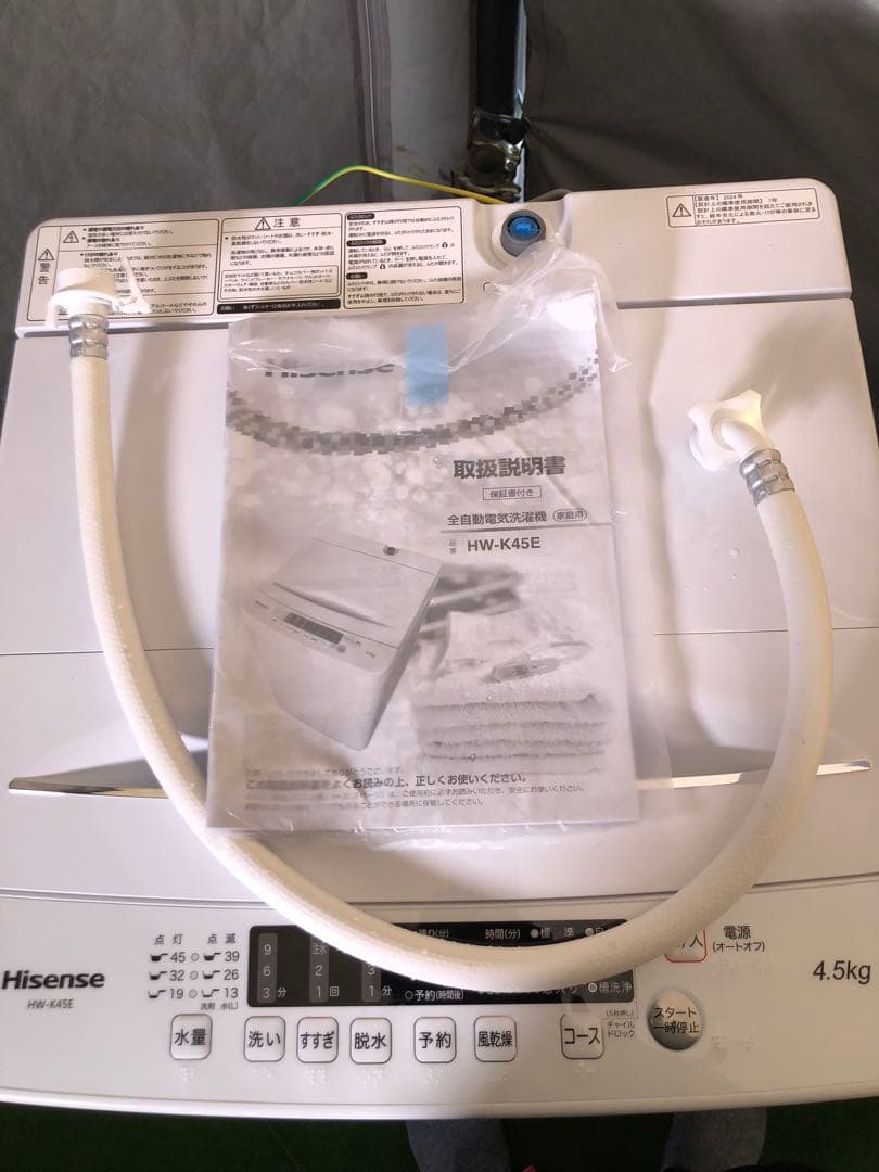 洗濯機 4.5kg 24年製 美品 一人暮らし ハイセンス