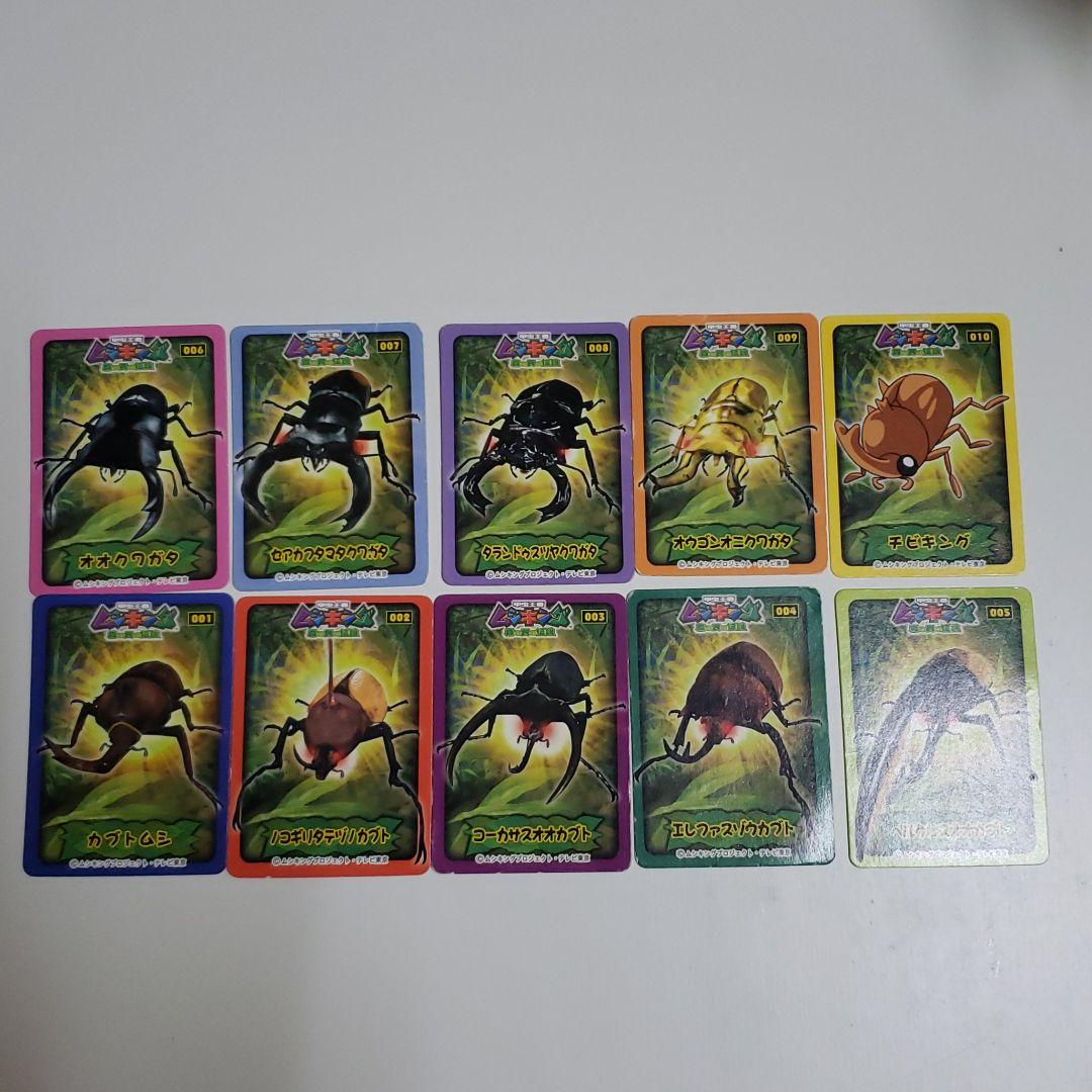 きょうさん専用のムシキング甲虫図鑑 フィギュア確認用 - メルカリ