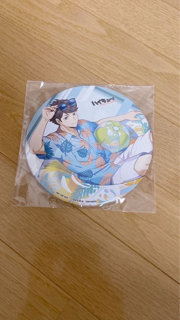 ハイドリ 特大缶バッジ バカンス及川徹