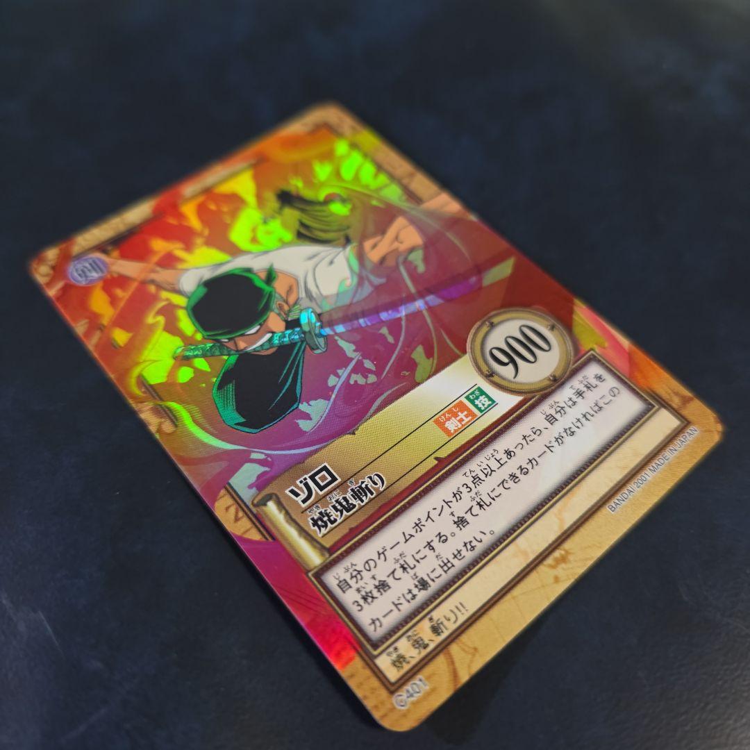 ワンピース ハイパーバトル C401 ゾロ 焼鬼切り 旧カード カードダス