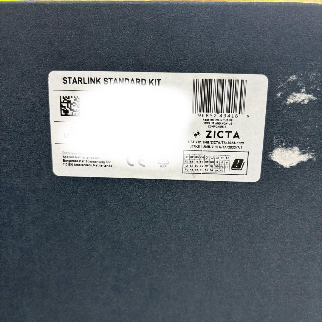 スターリンク アンテナ キット一式 STARLINK 譲渡手続き済み - メルカリ