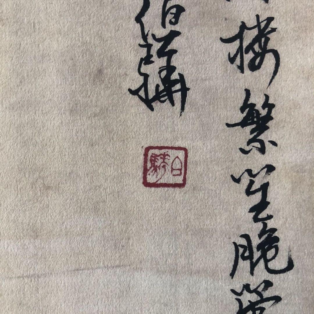 白伯骅『月柳含怡』　三尺中堂掛軸　美人画　掛け軸　サイズ174×77cm