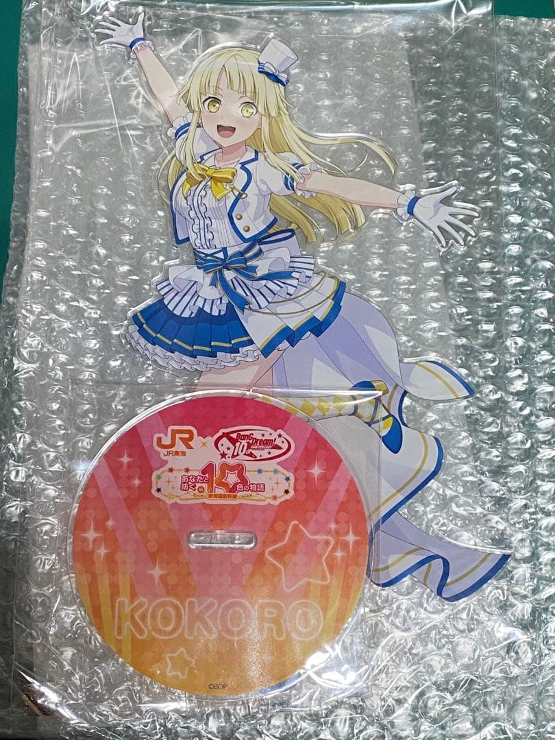 バンドリ　推し旅　東海道新幹線　アクリルスタンド　こころ　アクスタ　弦巻こころ BanG Dream! 10th Anniversary! × #推し旅 ┏━━ イラスト公開