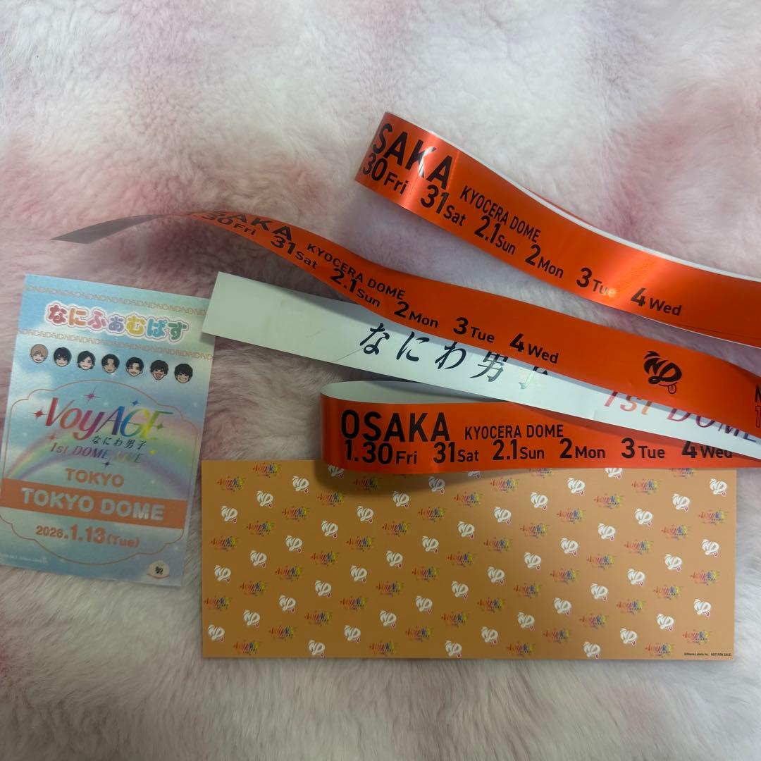 なにわ男子 銀テ＋会場特典チケット&なにふぁむぱす 1/13 - メルカリ