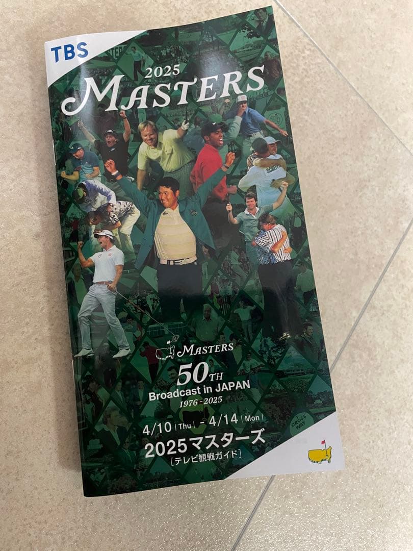 マスターズ 松山英樹 ポスター - メルカリ