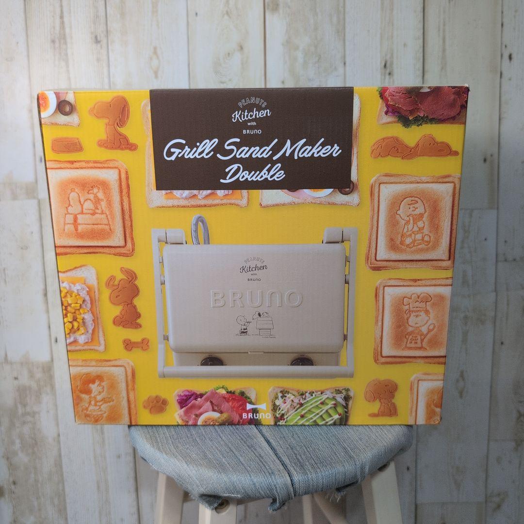 美品 BRUNO グリルサンドメーカー ダブル ピーナッツコラボ ブルーノ BRUNO（ブルーノ） ［ BRUNO×PEANUTS グリルサンドメーカー ダブル