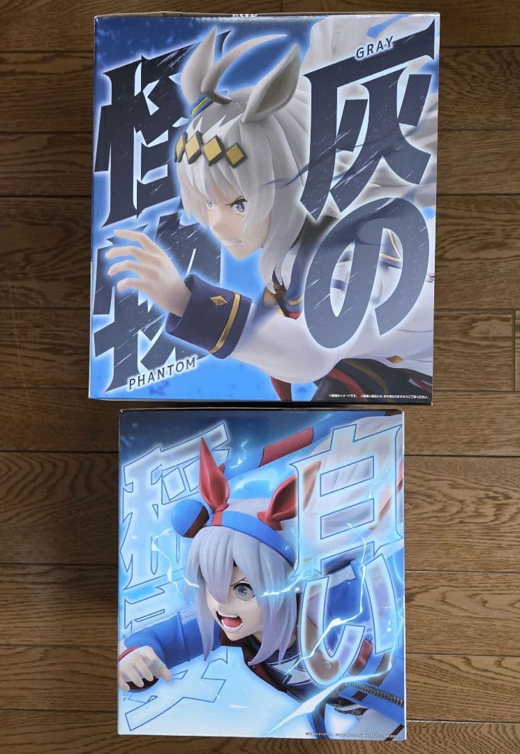 一番くじ　ウマ娘 シンデレラグレイ 灰の怪物vs白い稲妻 A賞 B賞 F賞