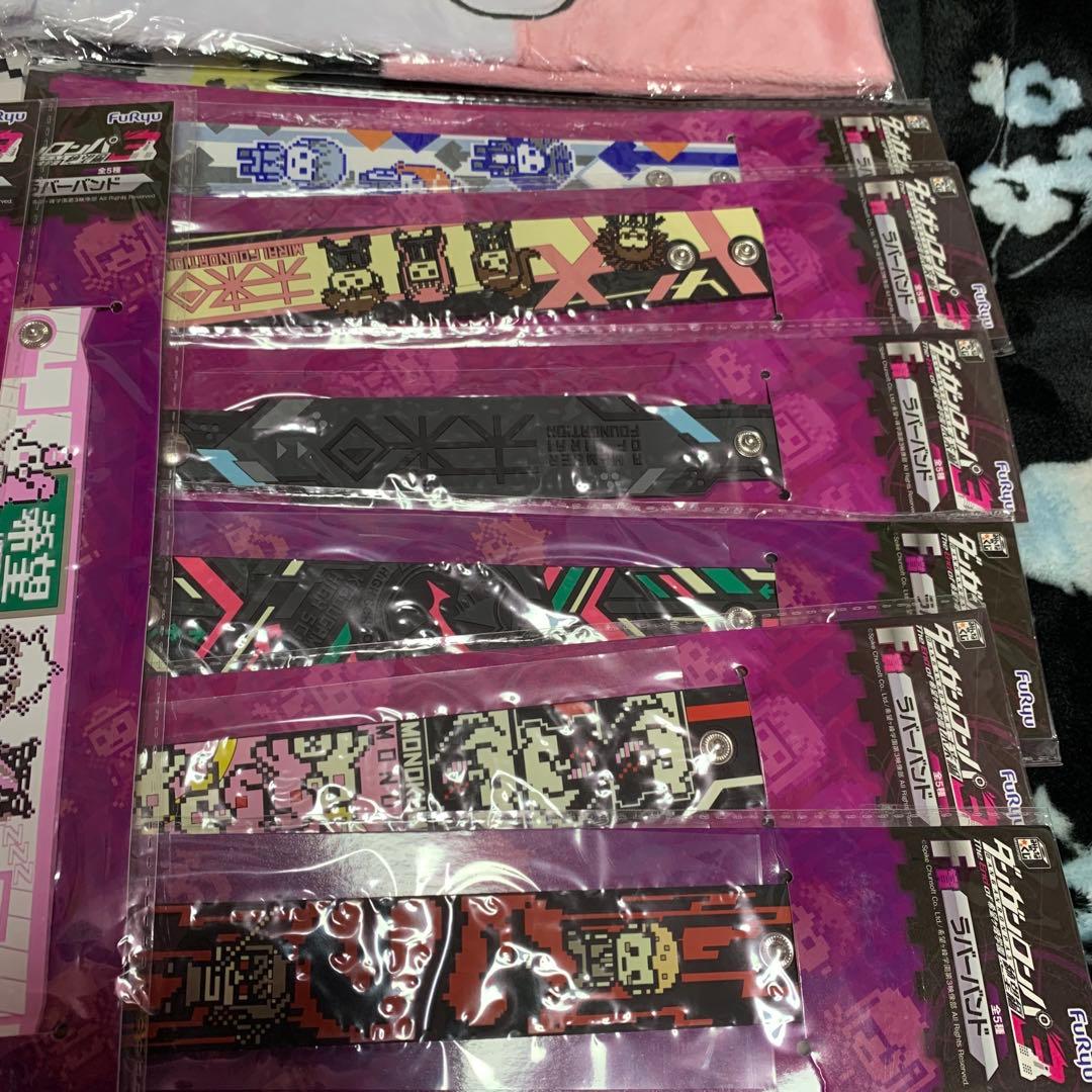 ダンガンロンパ くじ G賞 D賞 E賞 F賞