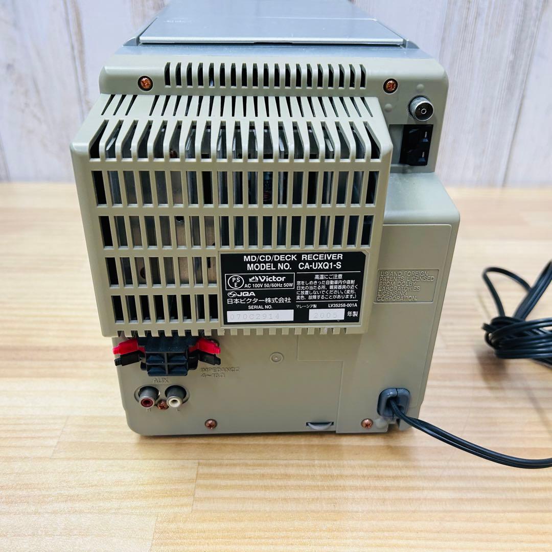 Victor ビクター ミニコンポ CA-UXQ1-S MD CD コンポ - メルカリ