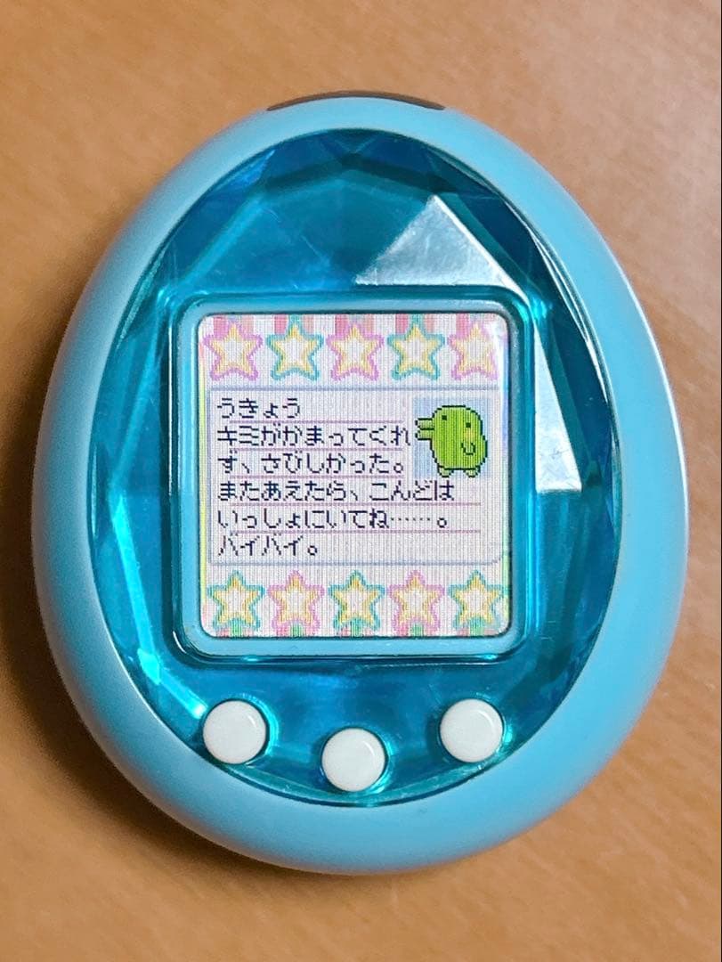 たまごっちid ブルー 動作確認済み