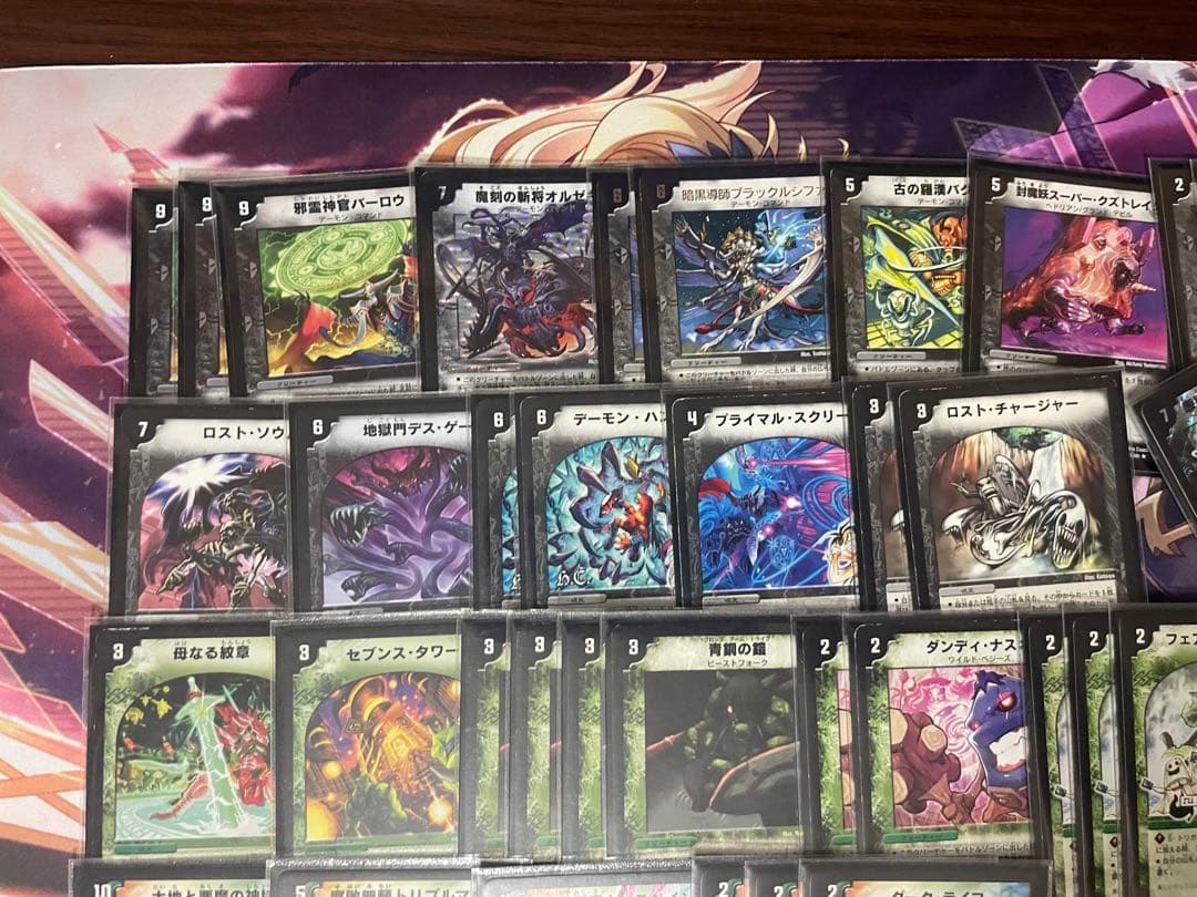 旧枠デュエマ ターボドルバロム 黒緑ドルバロム クラシック ゲートボール