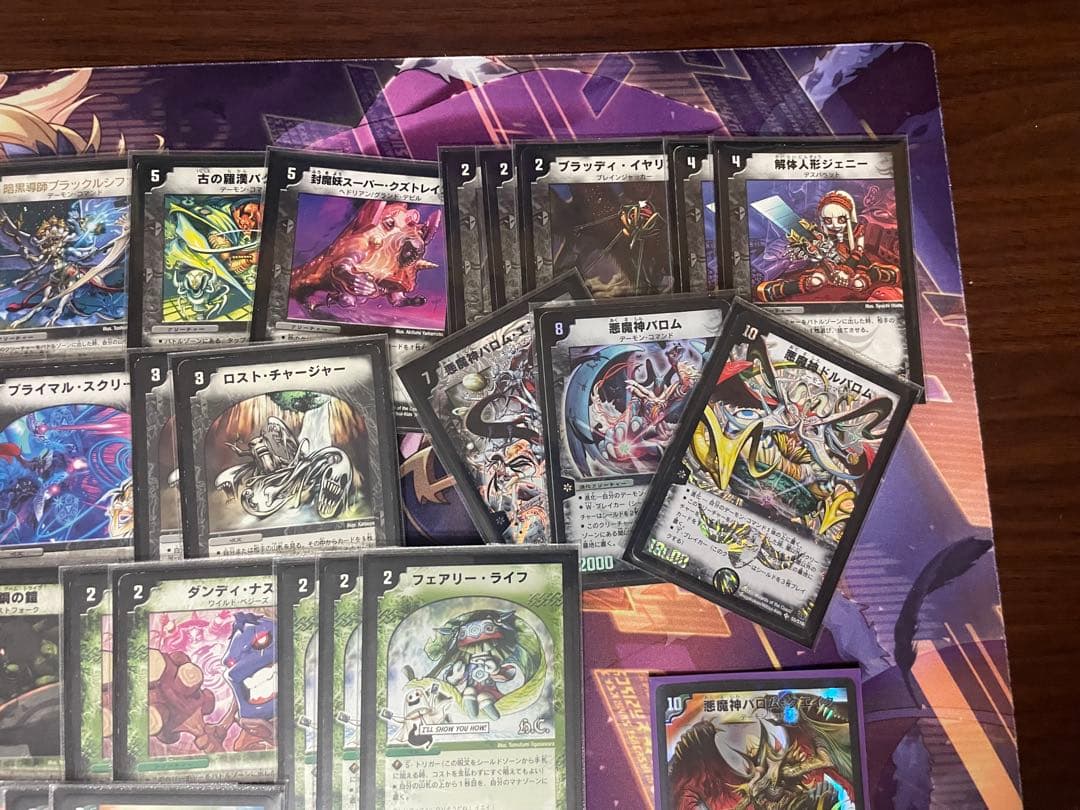 旧枠デュエマ ターボドルバロム 黒緑ドルバロム クラシック ゲートボール