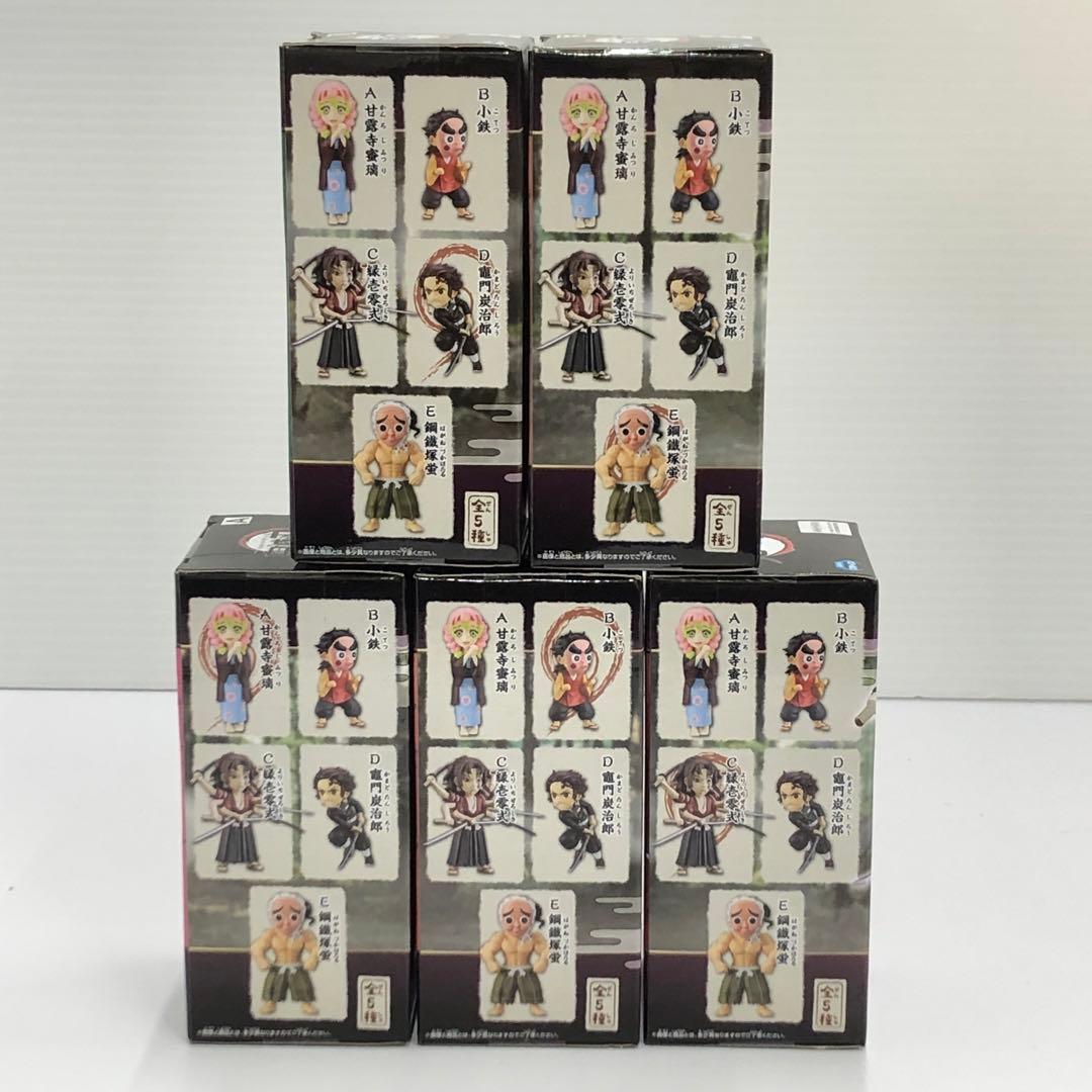kntoy56-2044 鬼滅の刃 WCF vol.11 全5種セット