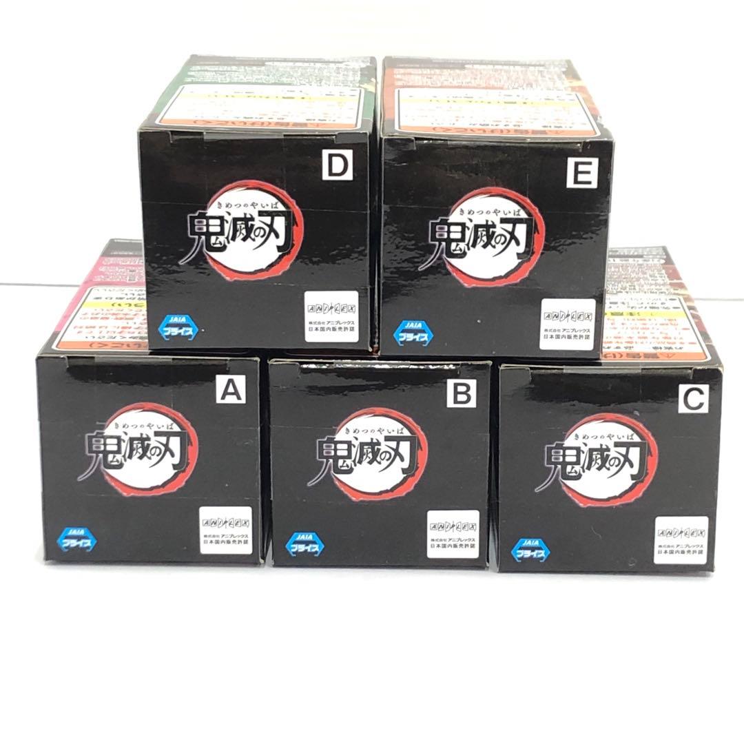 kntoy56-2044 鬼滅の刃 WCF vol.11 全5種セット