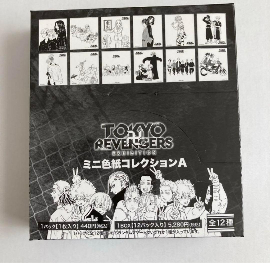 東京リベンジャーズ　グッズセット