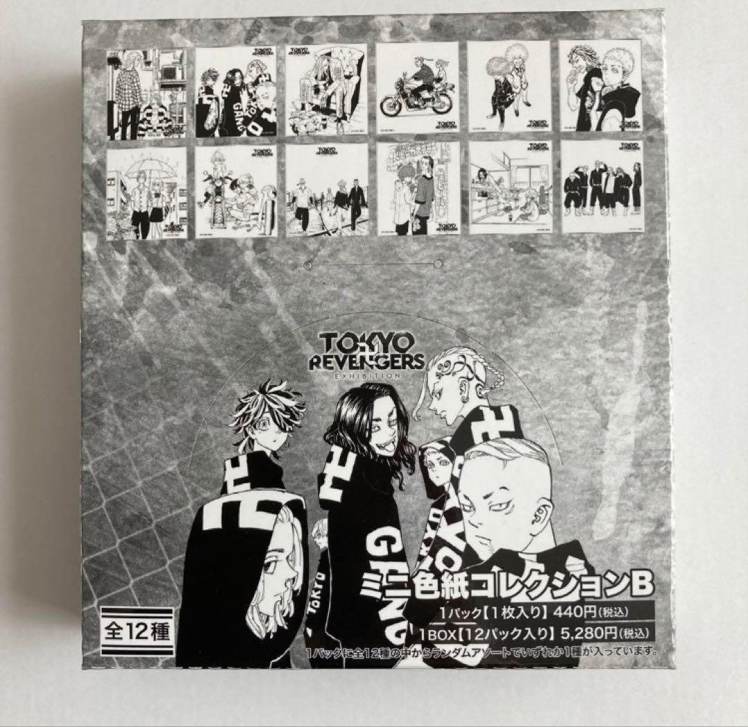 東京リベンジャーズ　グッズセット
