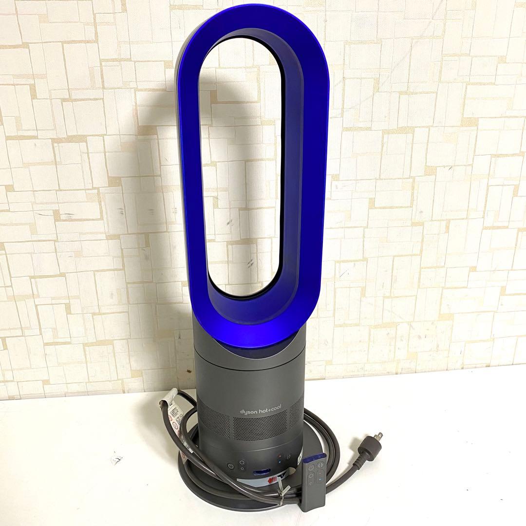 dyson AM05 HOT＆COOL 純正リモコン付 2017年製 dyson hot＋cool AM05 2017年製 リモコン・取扱説明書 程度A(ほとんど