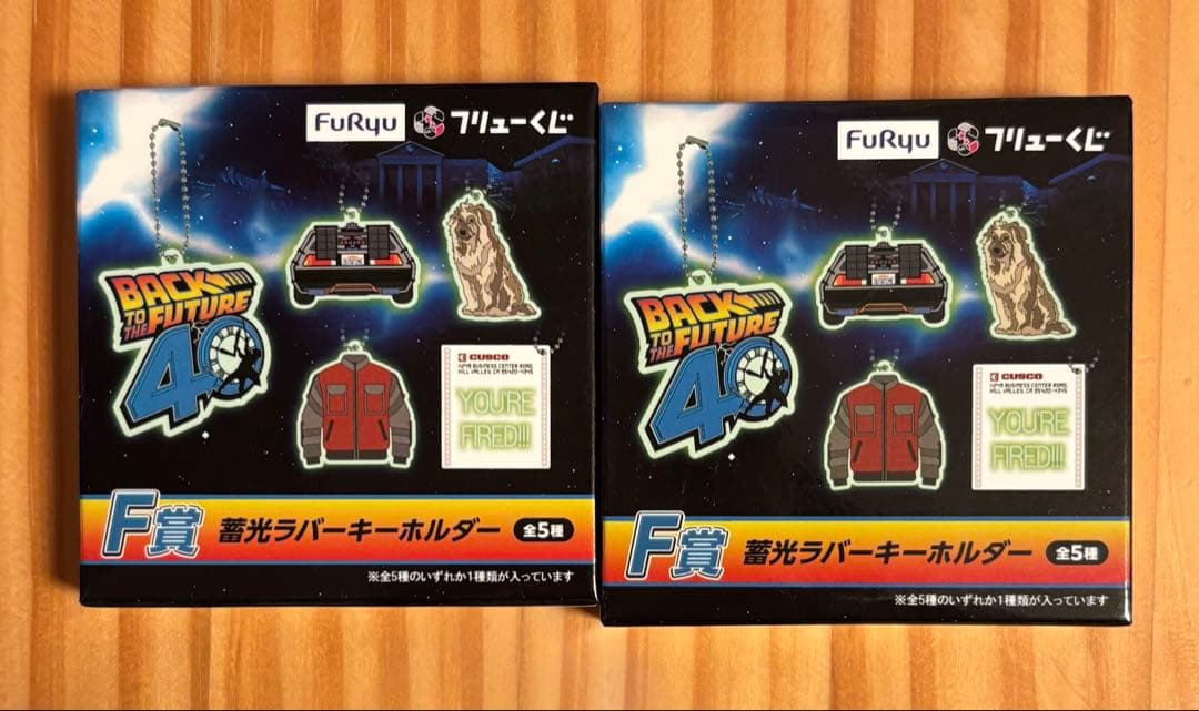 バック・トゥ・ザ・フューチャー くじ まとめ売り