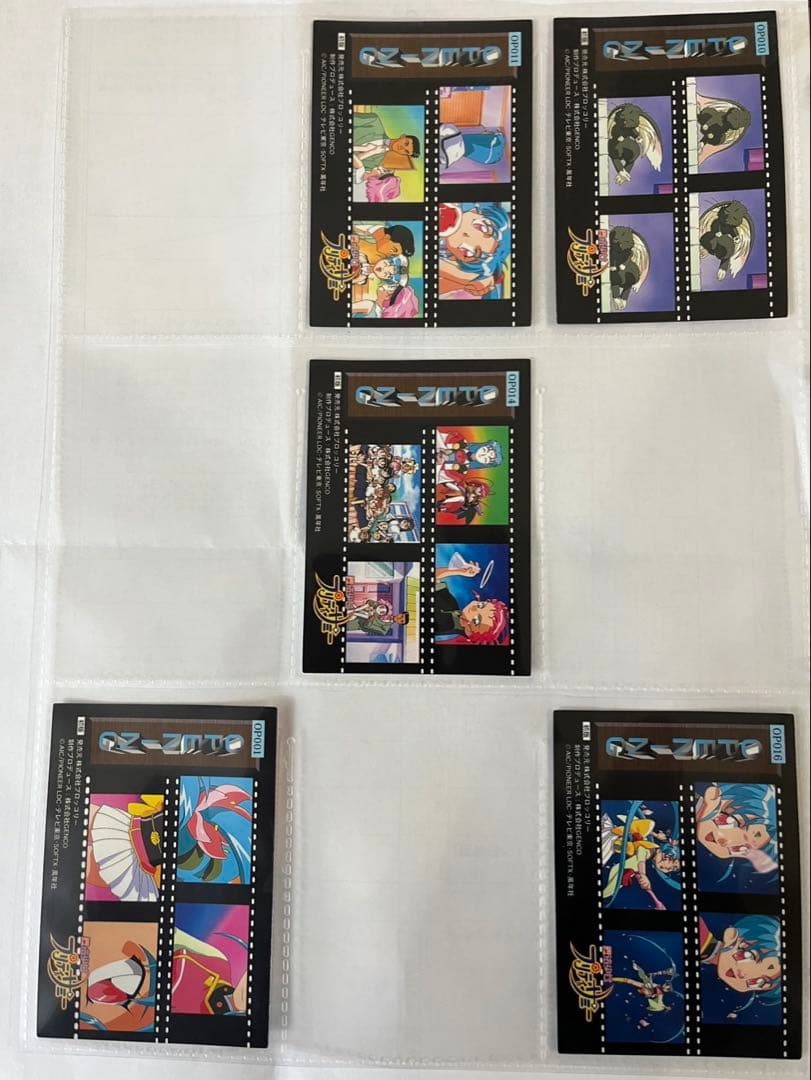 魔法少女プリティサミー全117種/欠品アリ