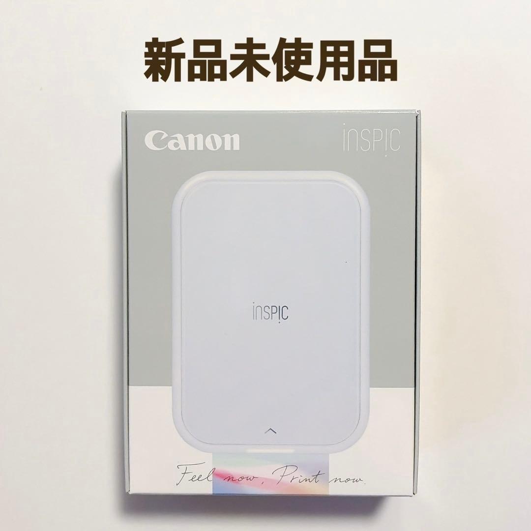 リコー C830 トナー5本まとめ売り IPSiO M-PaC