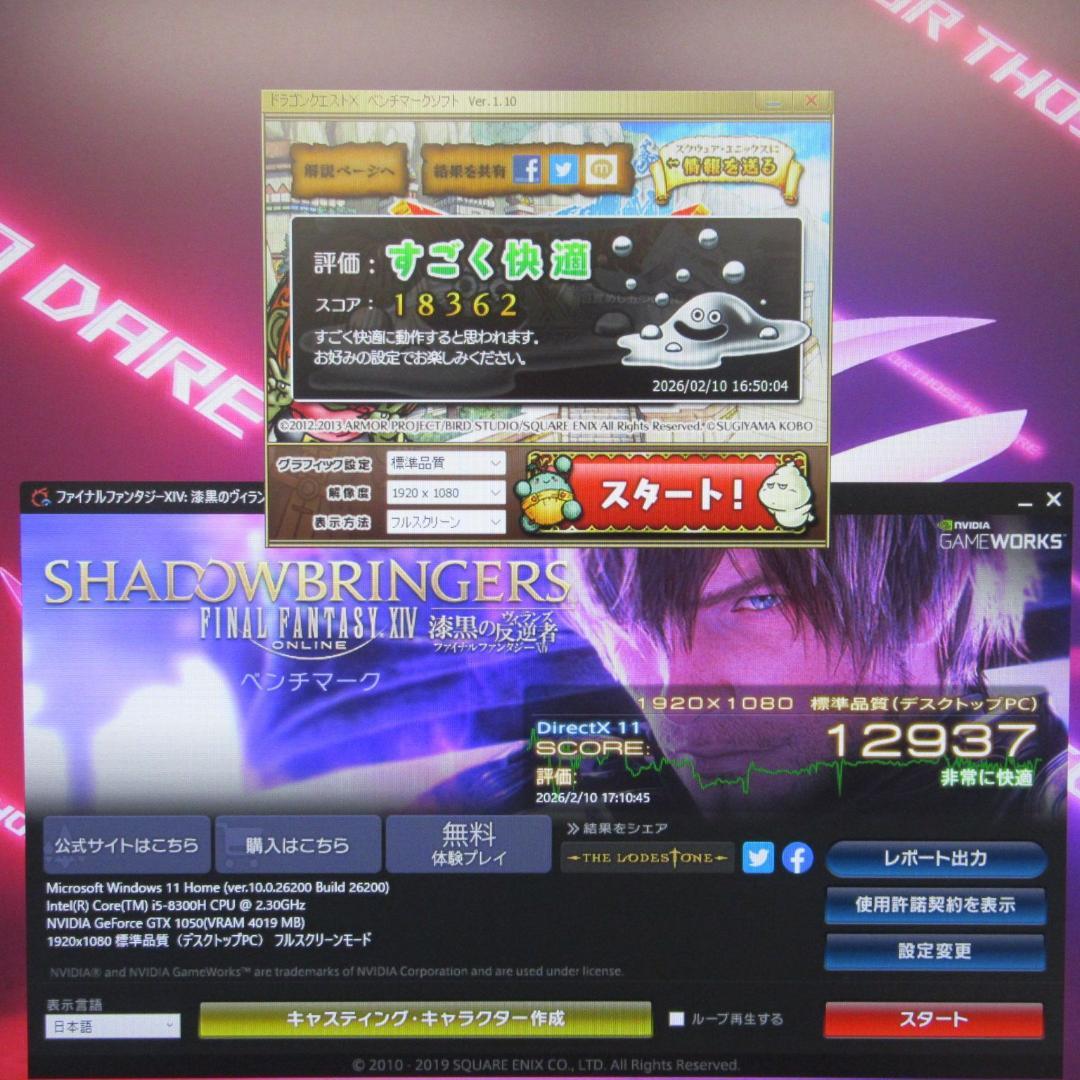 希少ゲーミング一体型Win11公式対応i5/メ8/GTX1050/SSD+HDD - メルカリ