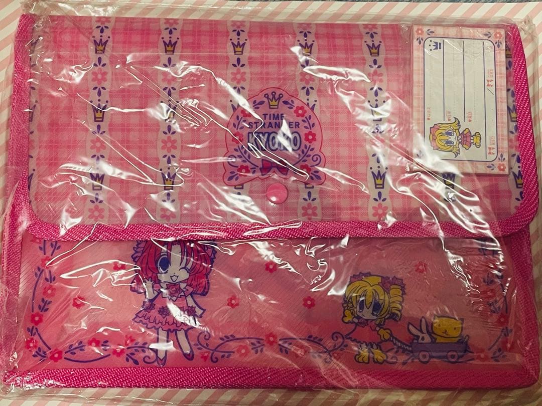 種村有菜 神風怪盗ジャンヌ 時空異邦人KYOKO イラスト集 応募者全員サービス