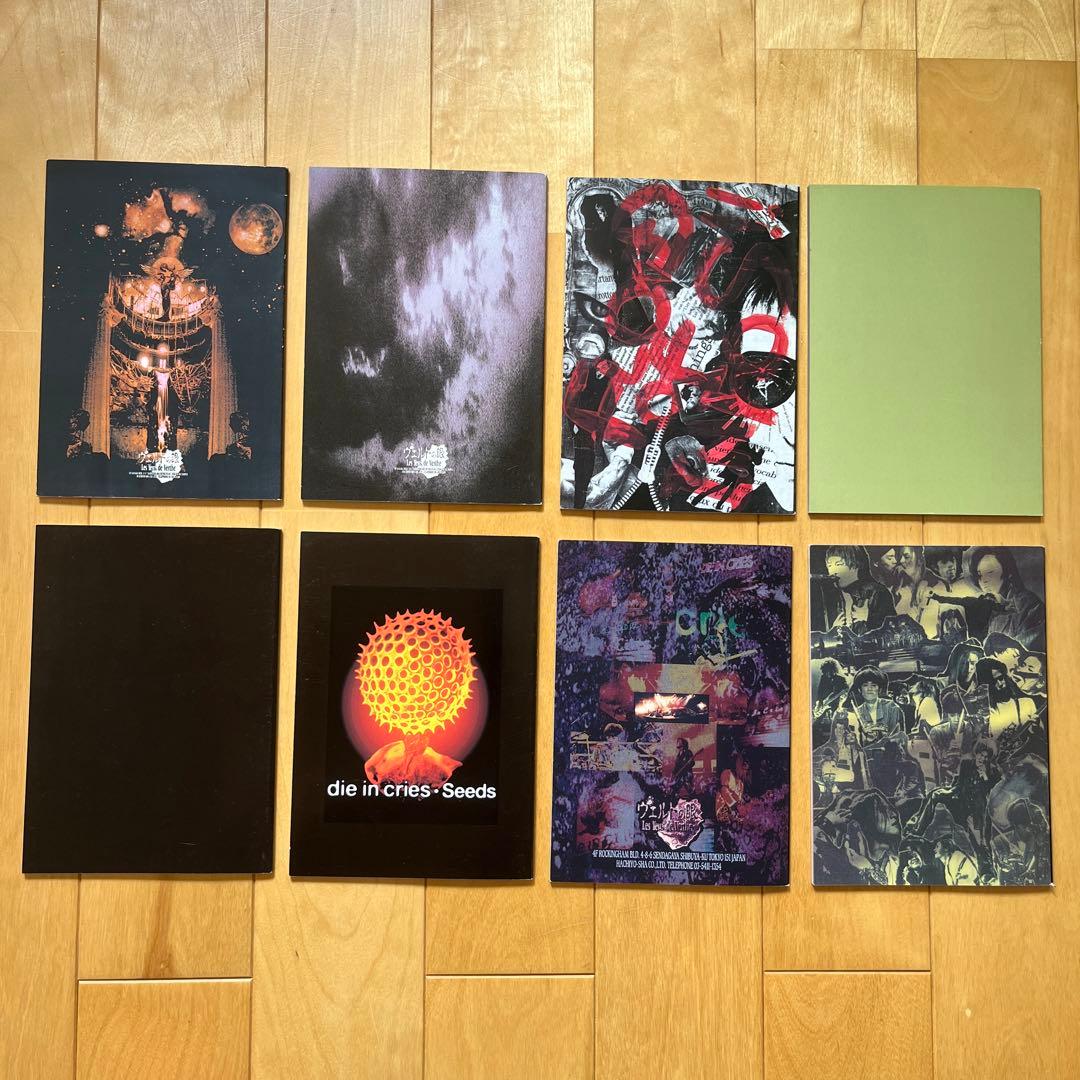 DIE IN CRIES ファンクラブ　ヴェルトの眼の会報  8冊セット