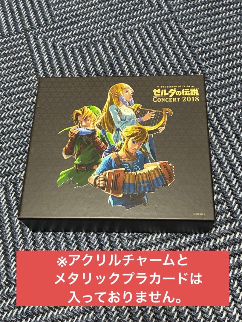 中古品 ゼルダの伝説 CONCERT 2018 - メルカリ