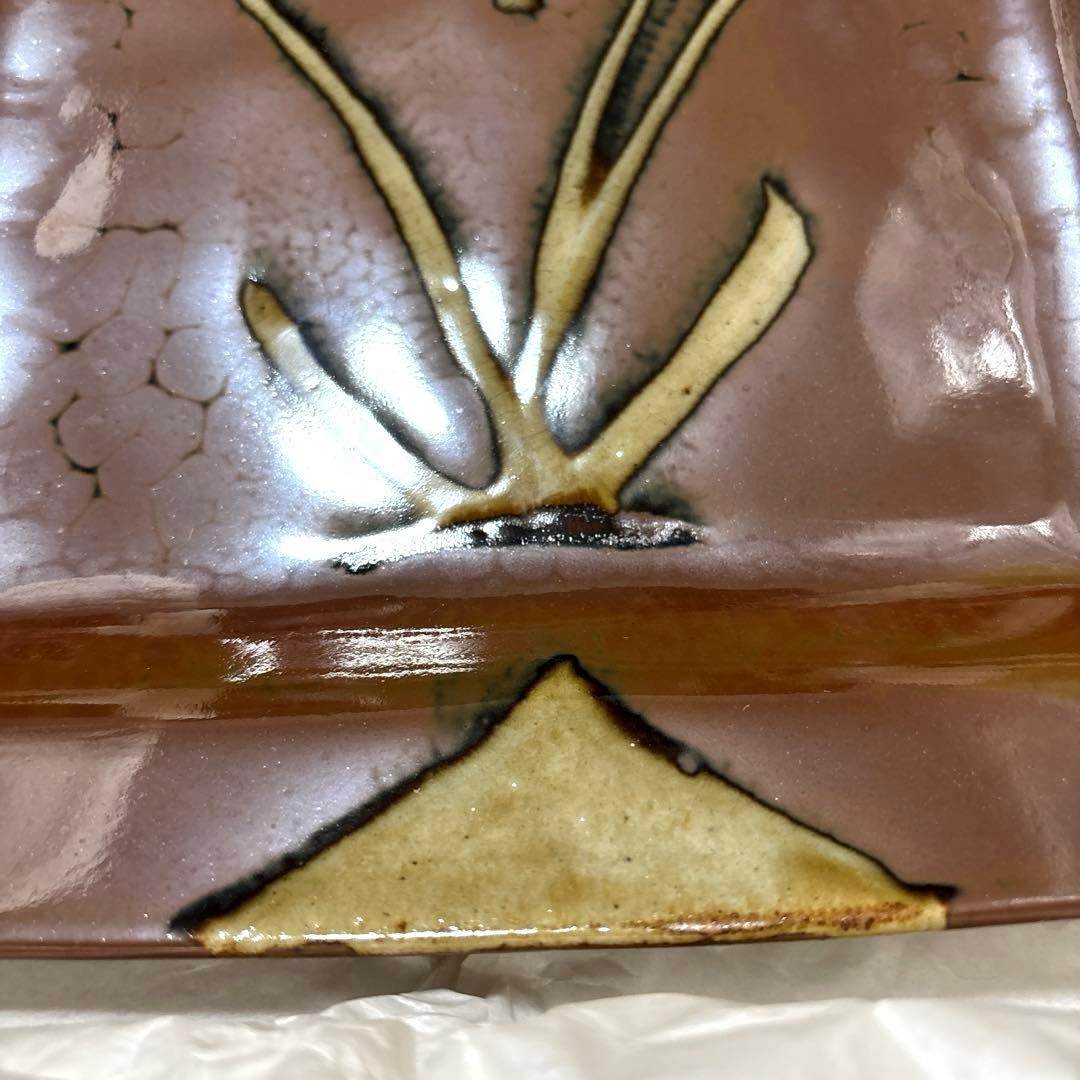 共箱・陶歴付】益子焼 秋山一夫 柿釉抜文角皿 民藝 伝統工芸 - メルカリ